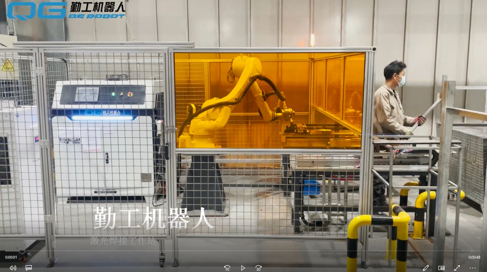 激光焊戶(hù)外運(yùn)動(dòng)